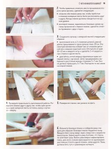 Кутюрная вышивка Инги Мариты. Мастер-классы по вышиванию люневильским крючком